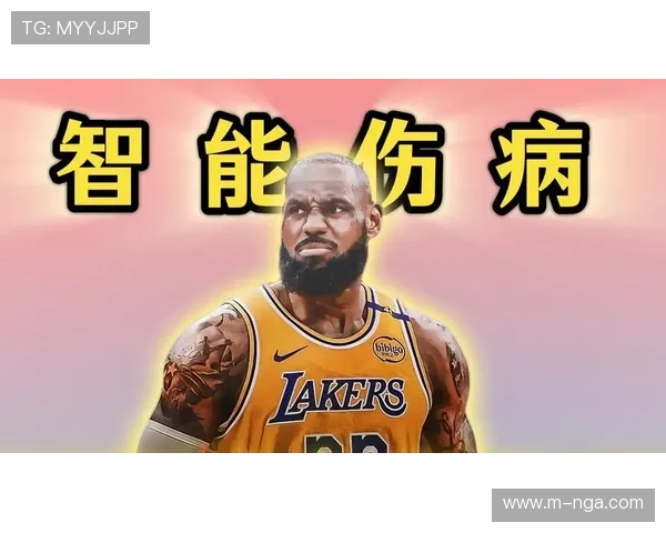 詹姆斯因坐骨神经痛缺席揭幕战 创职业生涯首次未能出战首场比赛 詹姆斯因坐骨神经痛缺席揭幕战 创职业生涯首次未能出战首场比赛