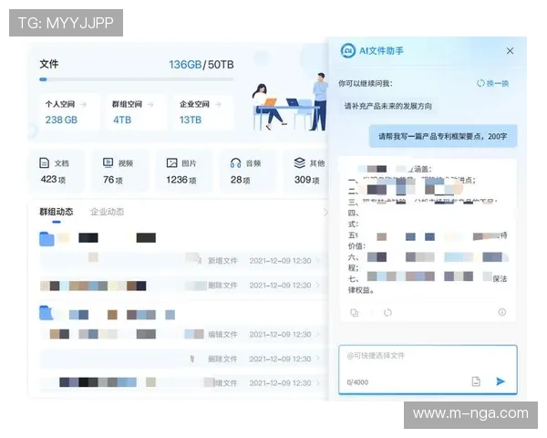 温网“Match Chat”AI助手升级,赛事内容生产效率提升300%