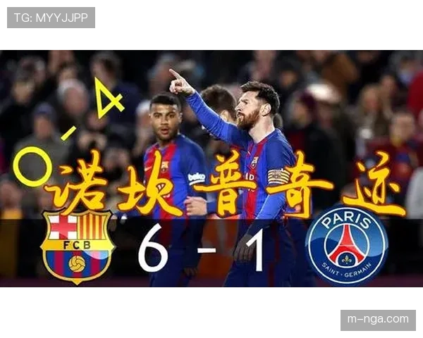 欧冠主题展览在巴黎开幕，展示赛事历史与经典瞬间